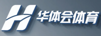 华体会体育官方标志